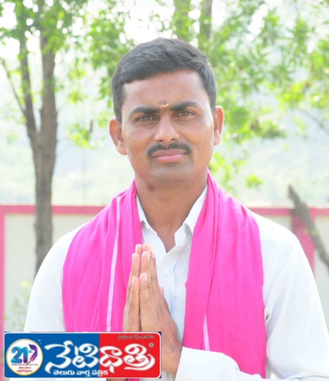 Rythu Bharosa funds.