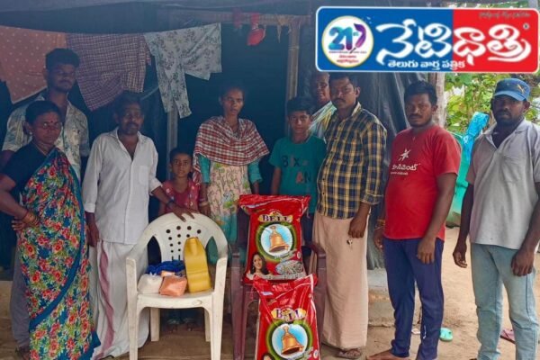 శ్రీ రామకృష్ణ సేవా ట్రస్ట్ చైర్మెన్ బాడిశ నాగరమేష్ ఆర్ధిక సహాయం. Sri Ramakrishna Seva Trust