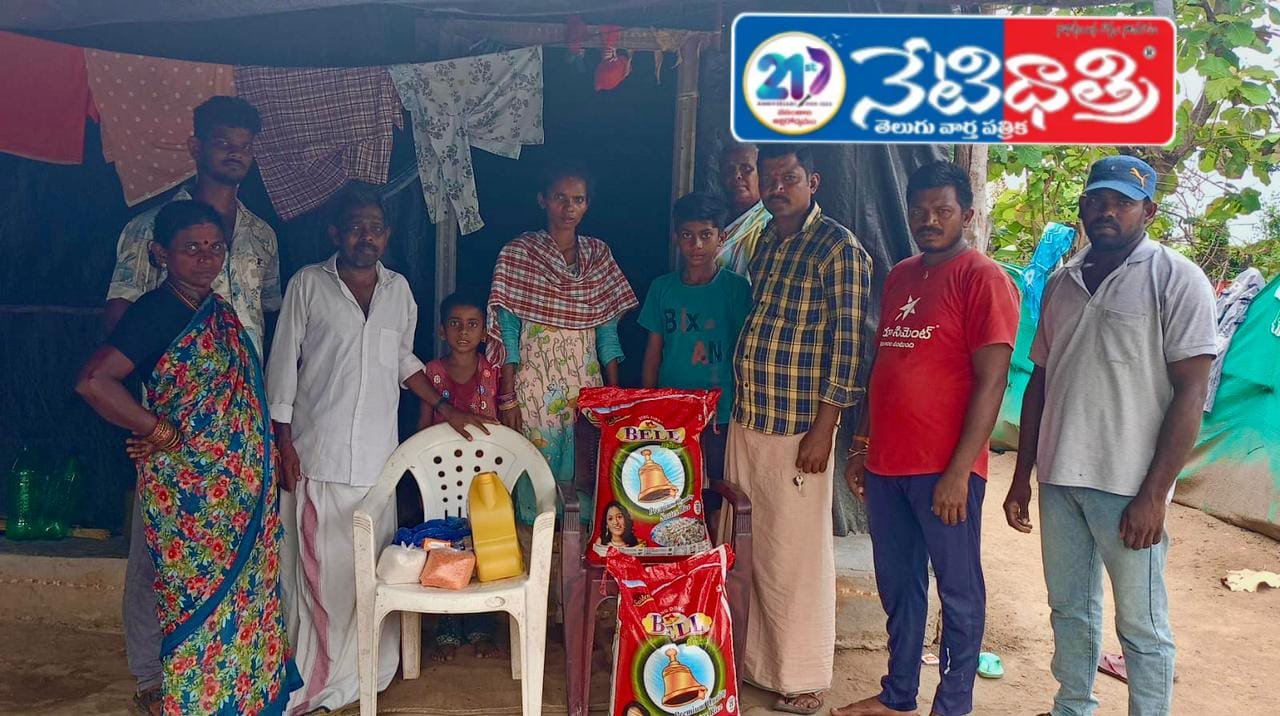 Sri Ramakrishna Seva Trust