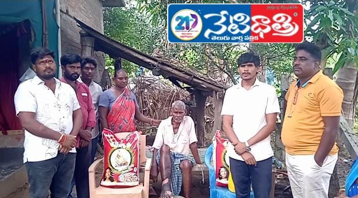Sri Lakshmi Narasimha Seva Trust