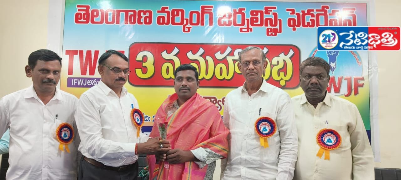 Mancherial District