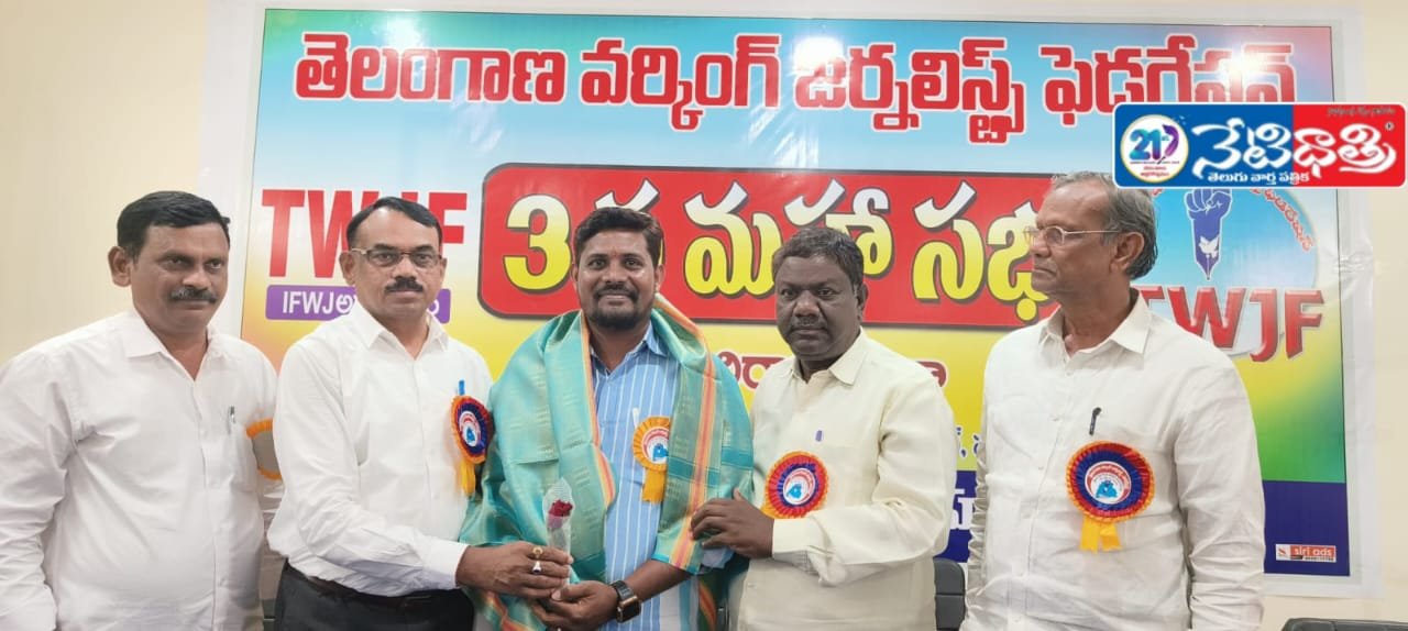 Mancherial District