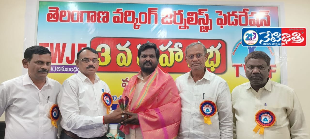 Mancherial District