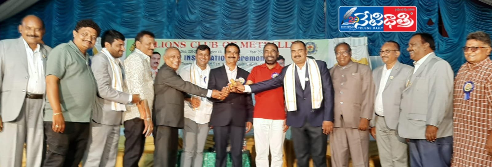 Lions Club