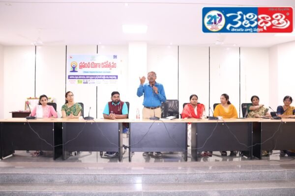 International Yoga Day