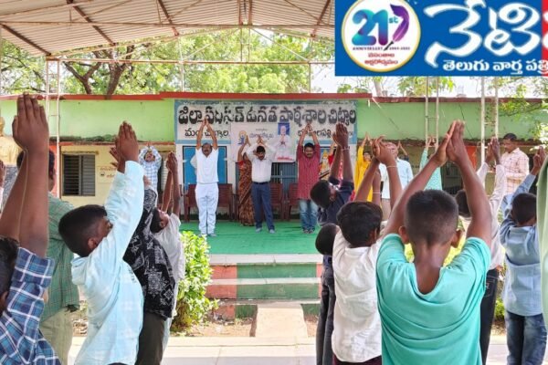 Government School Teachers.