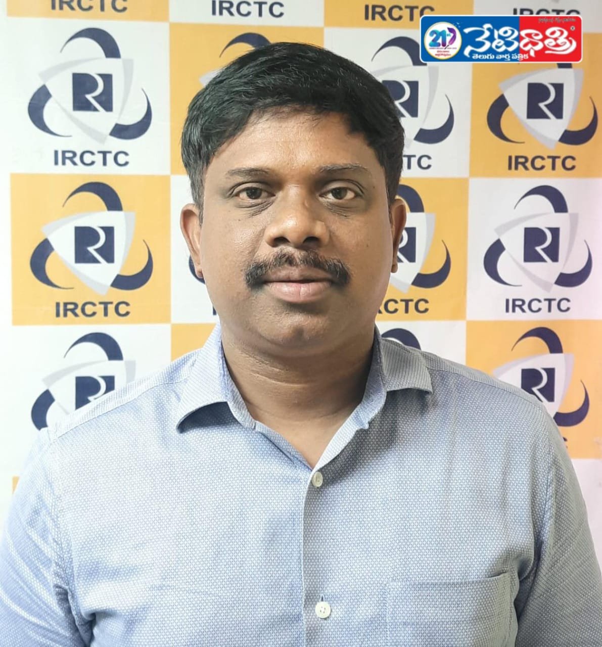 IRCTC