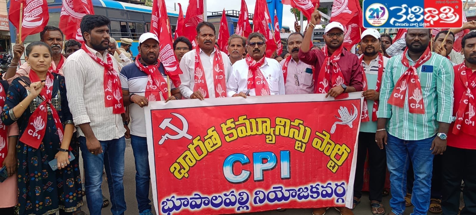 CPI District Secretary Korimi Raj Kumar.