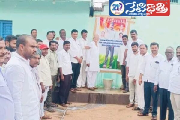 CM Revanth's portrait