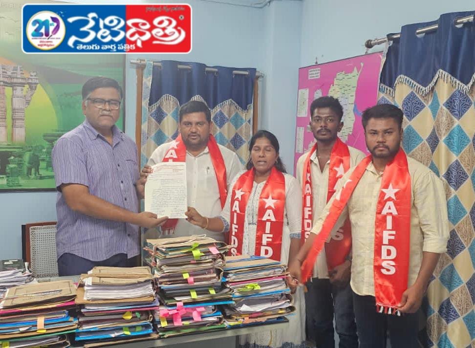 అనుమతి లేని ప్రైవేట్ పాఠశాలల పట్ల పిర్యాదు.