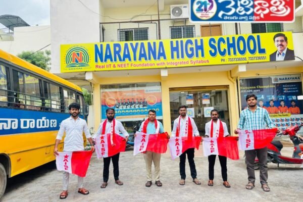 Narayana educational