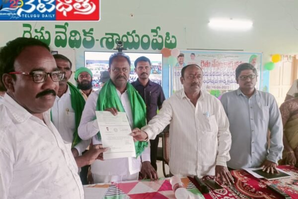 Rythu