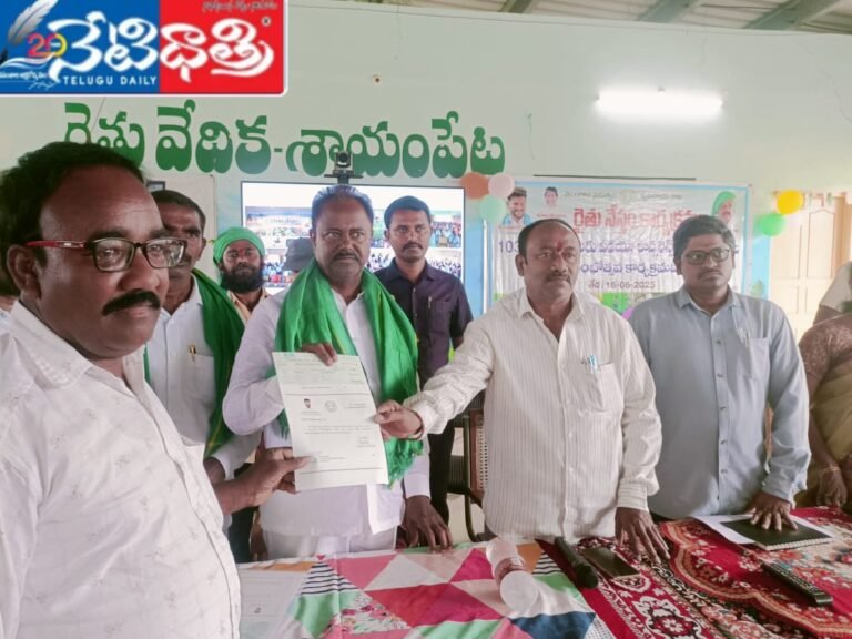 Rythu