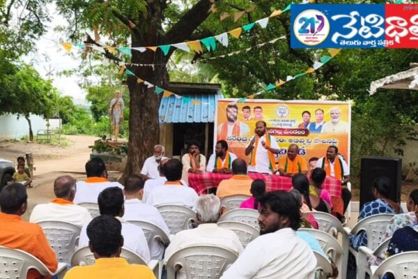BJP