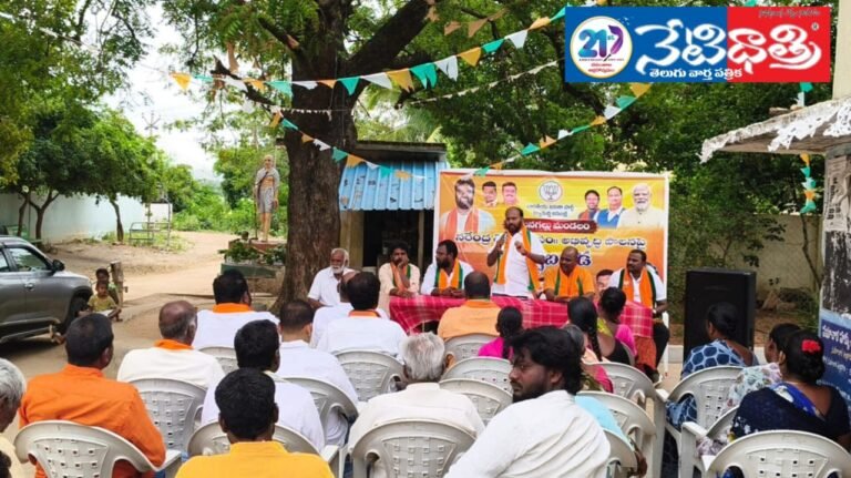 BJP
