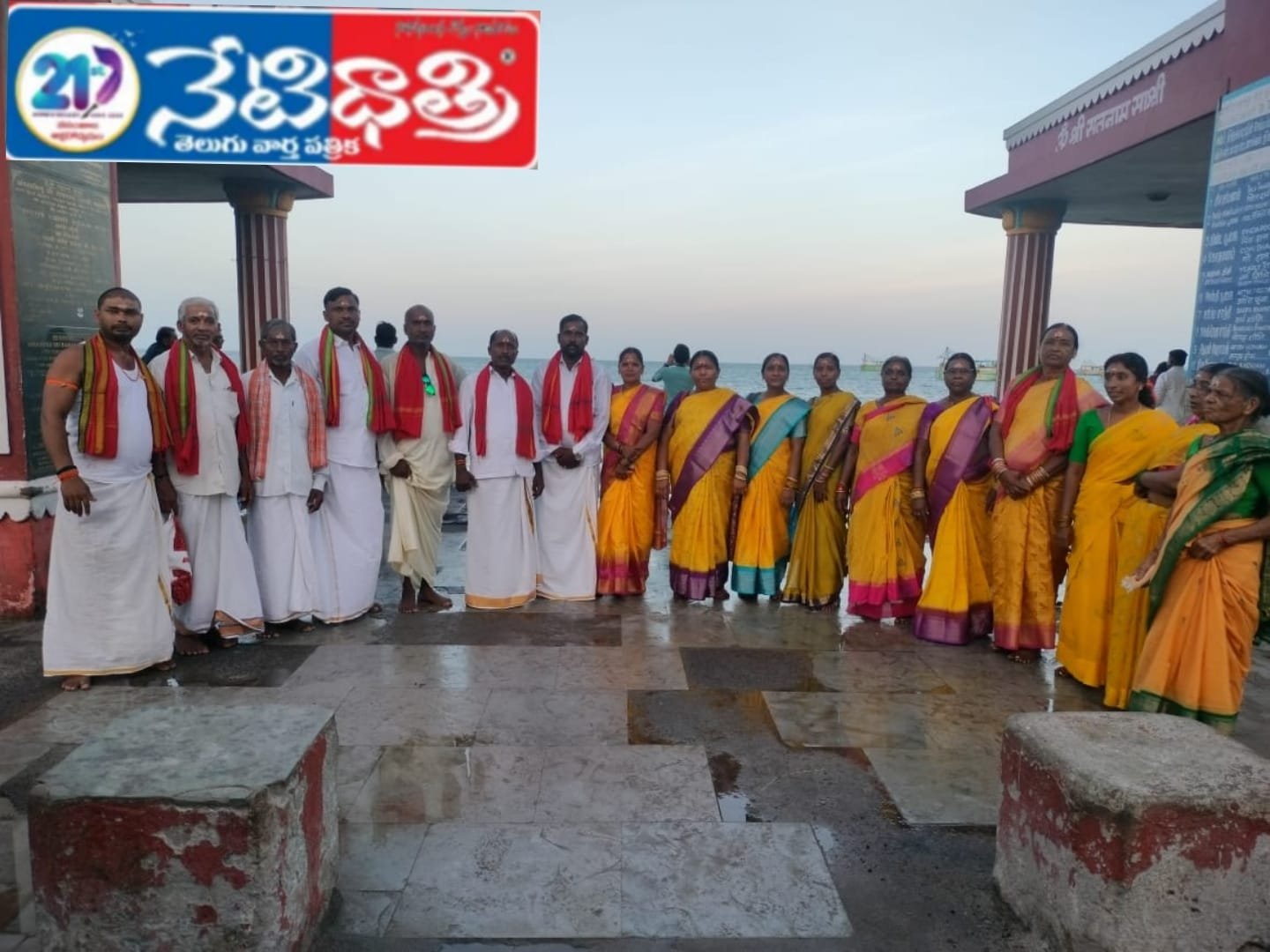 Rameshwara Yatra