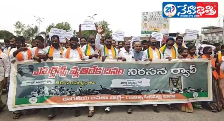 BJP