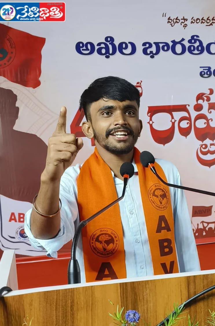 ABVP.