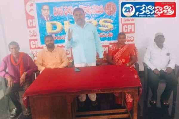 కాంగ్రెస్ ప్రభుత్వంలో దళితులకు ఒరిగిందేమీ లేదు. Karimnagar