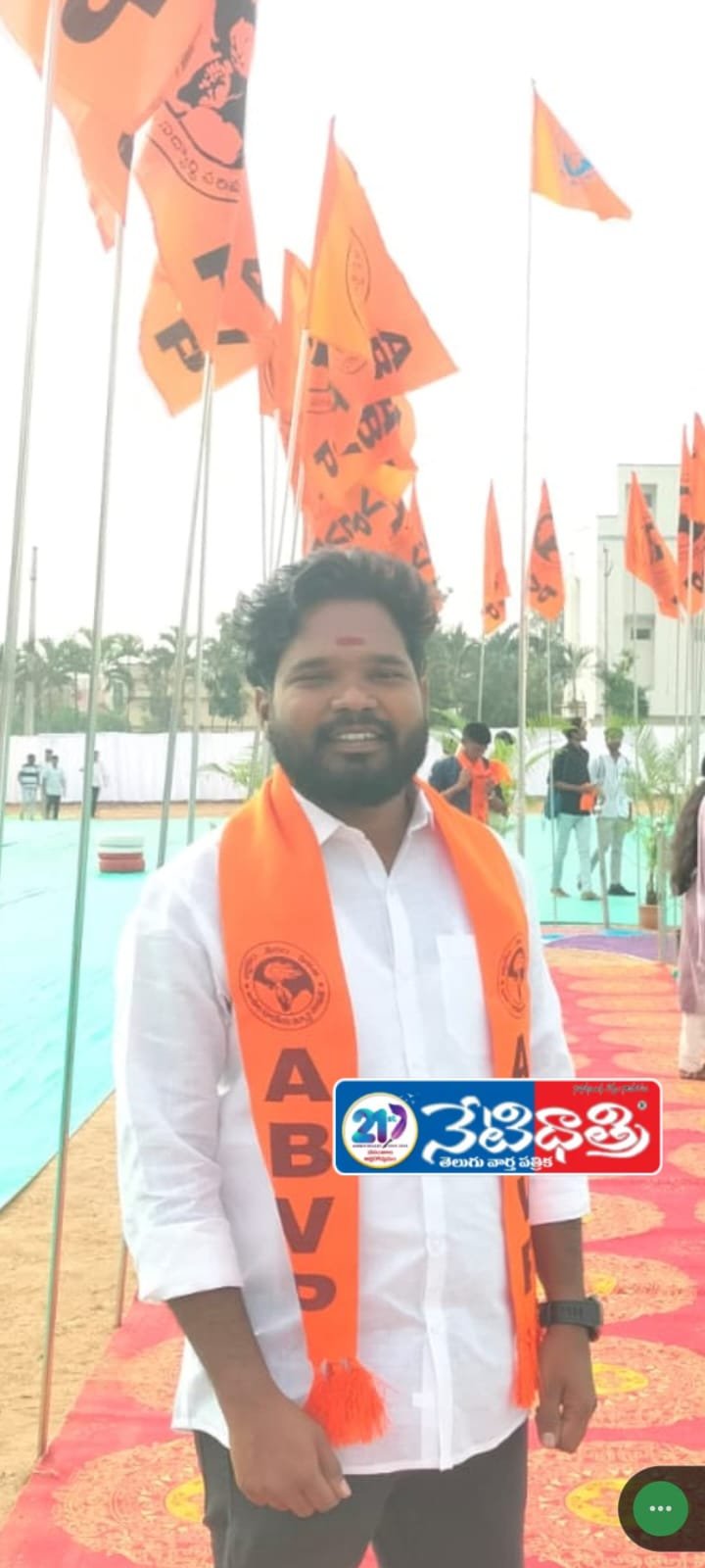 ABVP meeting
