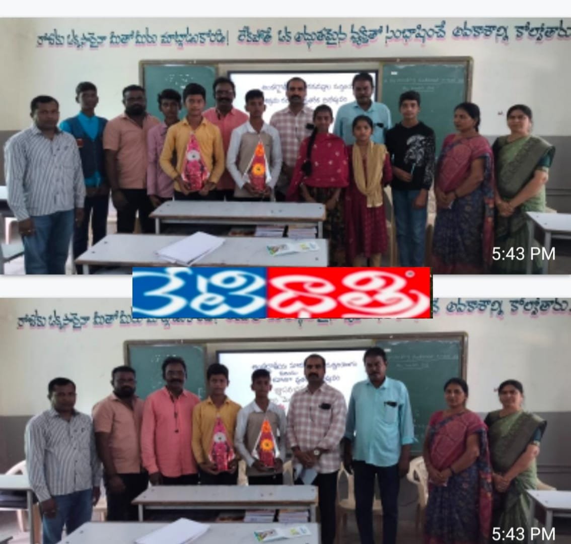 Students