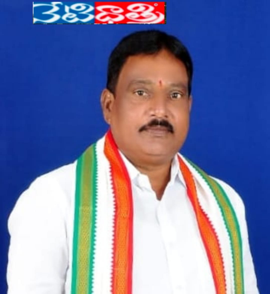 Congress Party