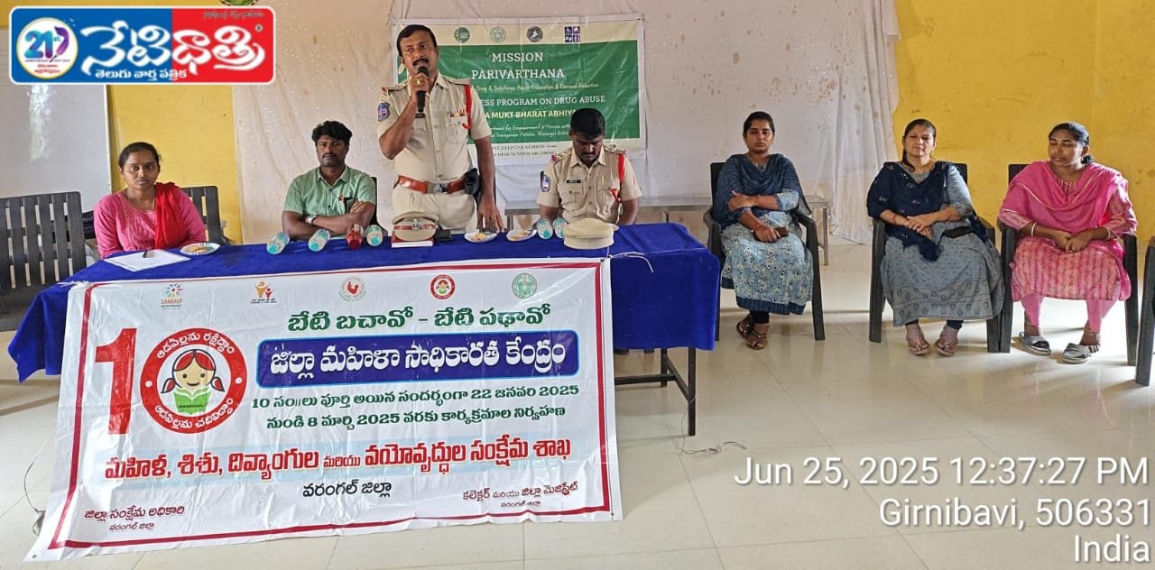 మత్తు పదార్థాల పట్ల అప్రమత్తంగా ఉండాలి.