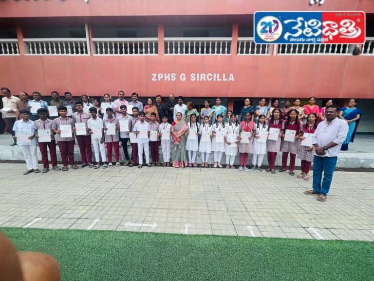 Students