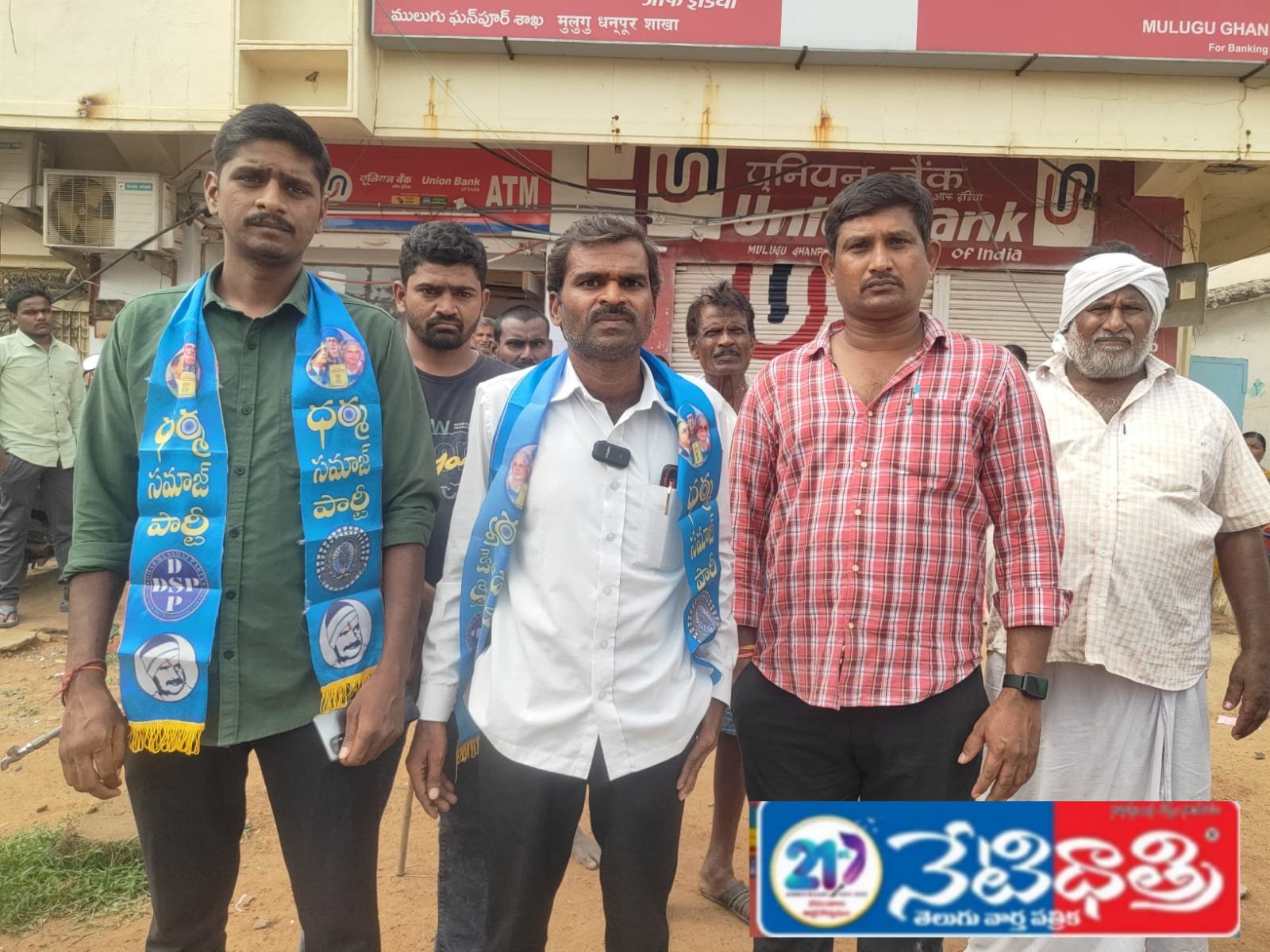 Union Bank