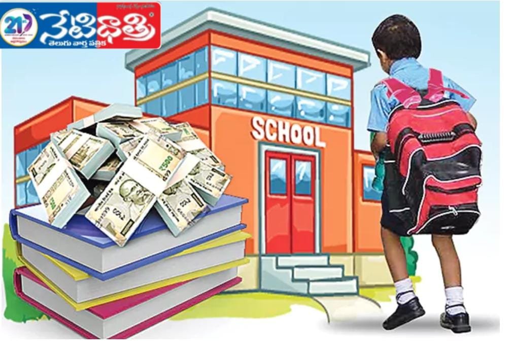 Private Education.