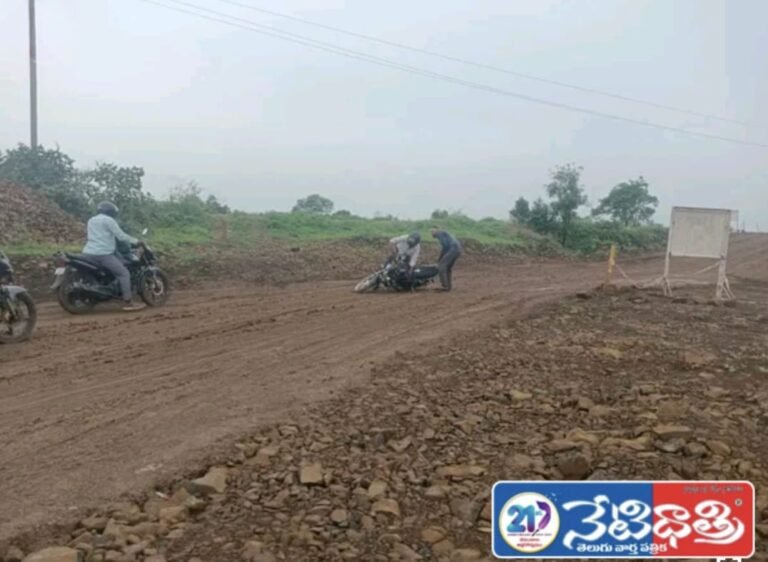National Highway.