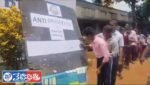 Zilla Parishad High School