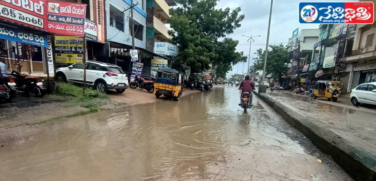 Narsampet town.