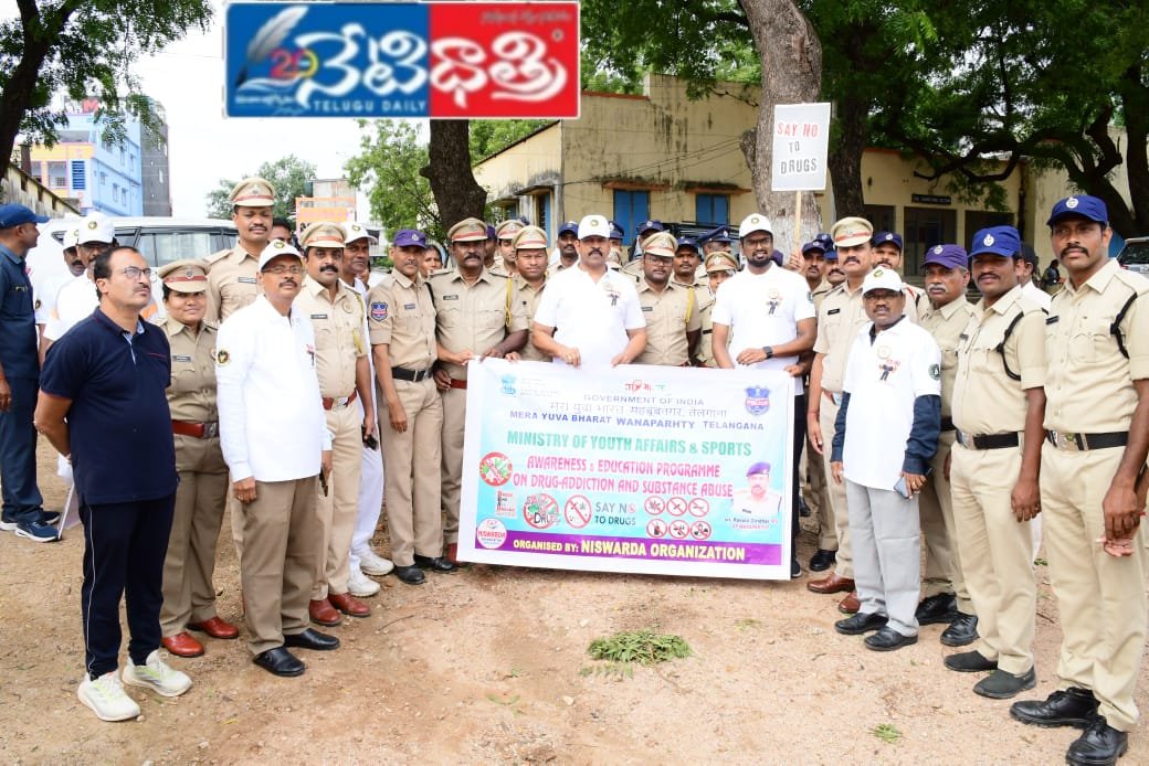 District SP