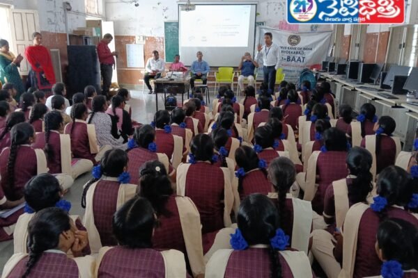 రిజర్వ్ బ్యాంక్ ఆఫ్ ఇండియా హైదరాబాద్ వారి ఆధ్వర్యంలో ! Reserve Bank of India