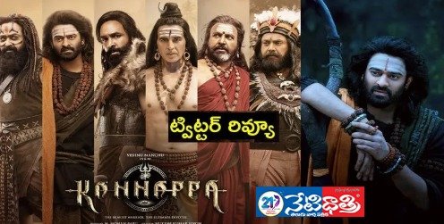 Manchu Vishnu.