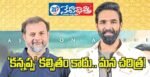 Kannappa.