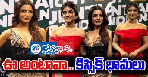Samantha dominates Srileela..