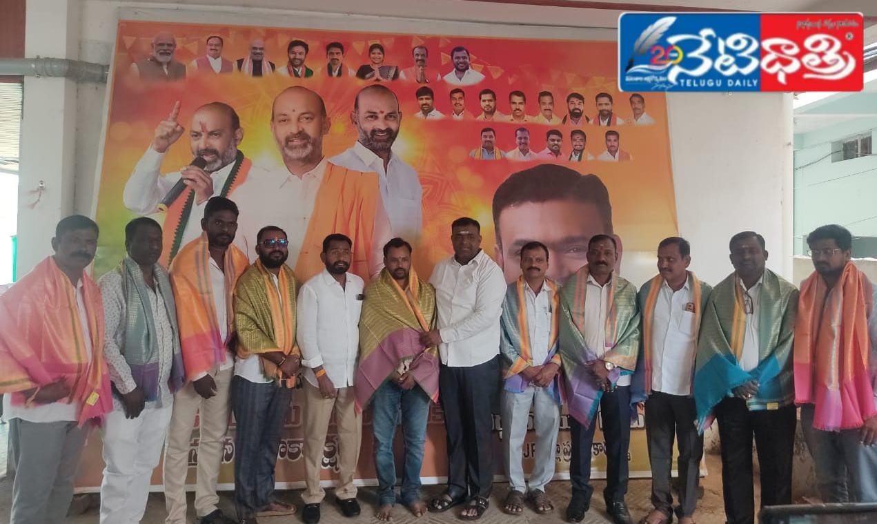 BJP