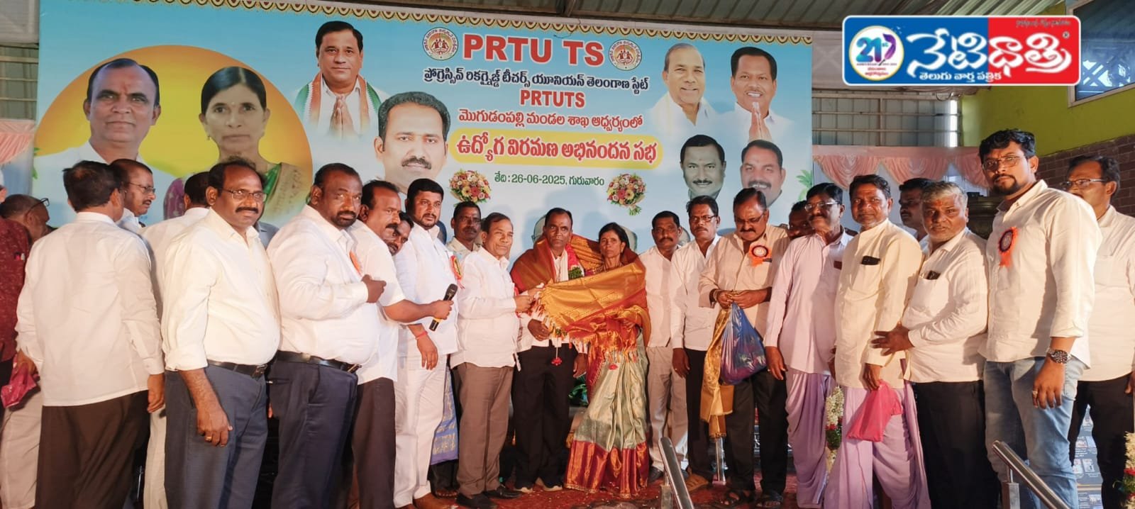 Chandrudu Rathod garu
