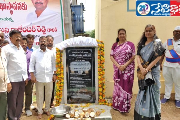 Indiramma MLA Nayini