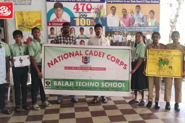 బాలాజీ టెక్నో స్కూల్లో ఎంఎస్ఎంఈ డే. Balaji Techno School.