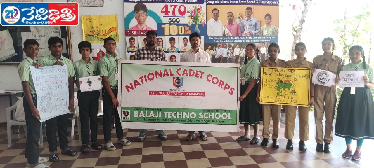 Balaji Techno School.