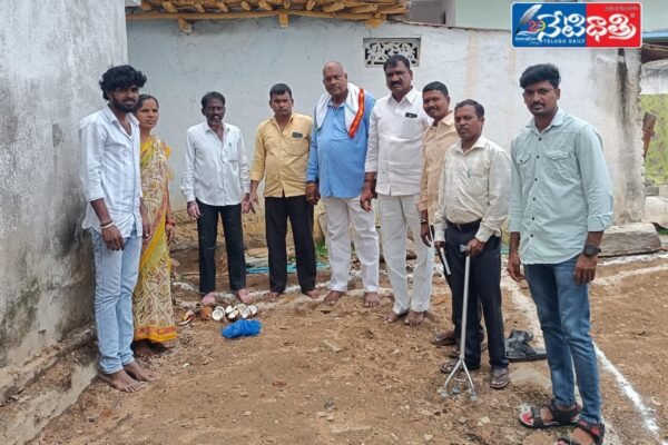 ఇందిరమ్మ ఇళ్ల నిర్మాణానికి భూమి పూజ.. Indiramma's houses