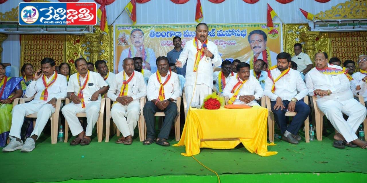 Mudiraj.