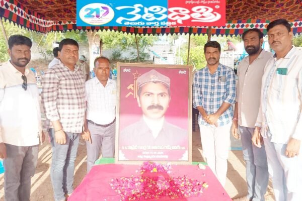 కామ్రేడ్ గాజర్ల రవి మృతికి సంతాపం తెలిపిన. Gazerla Ravi.