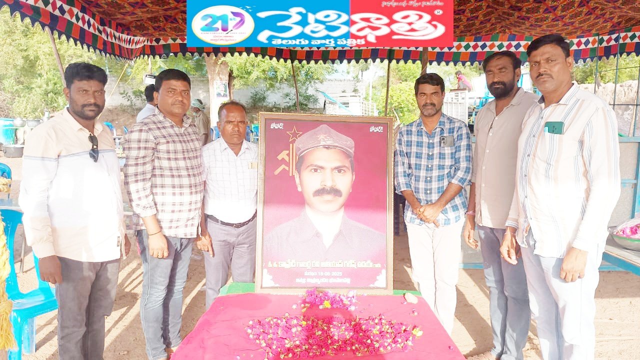 Gazerla Ravi.
