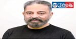 Kamal Haasan.