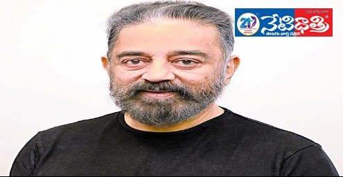 Kamal Haasan.