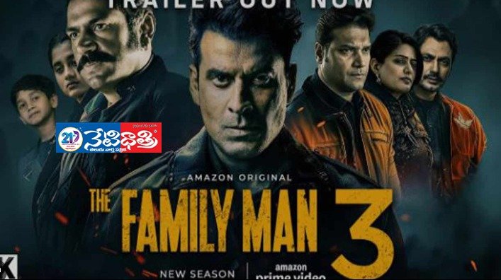 Family Man